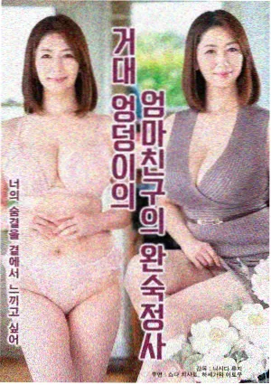 鸡皮疙瘩剧场版 沼泽来信 剧照